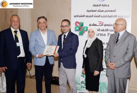 Participation of the College of Pharmacy in the Syrian Pharmacists Syndicate Conference - Lattakia Branch